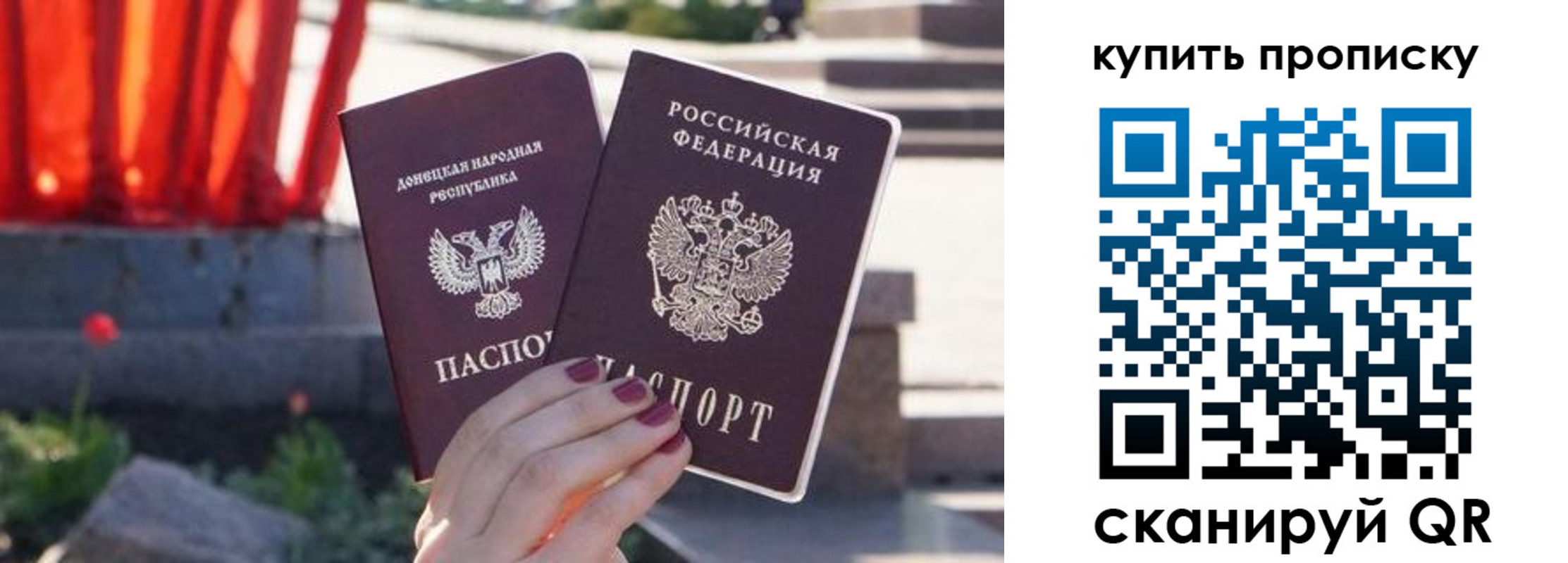 прописка ребенка в Карталах