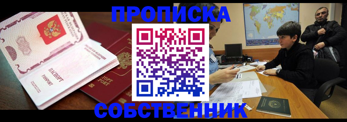 временная регистрация адрес в Карталах