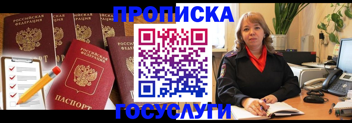 прописка поиск в Карталах