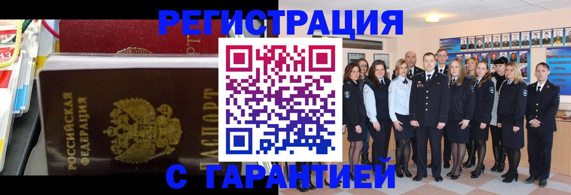 регистрация для дет. сада в Карталах